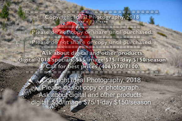 0-bike-215-2018-0506-IP_3455