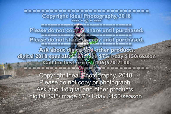 0-bike-225-2018-0506-IP_2079