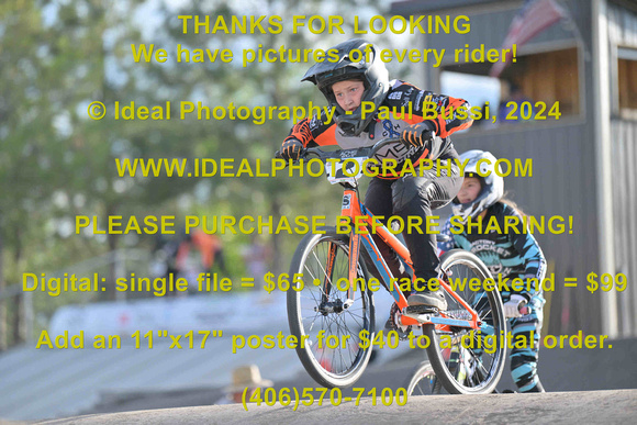 Bike-002-R03-2024-0705-IPP_6207