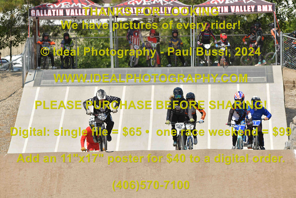 Bike-002-practice-2024-0706-IPP_1665